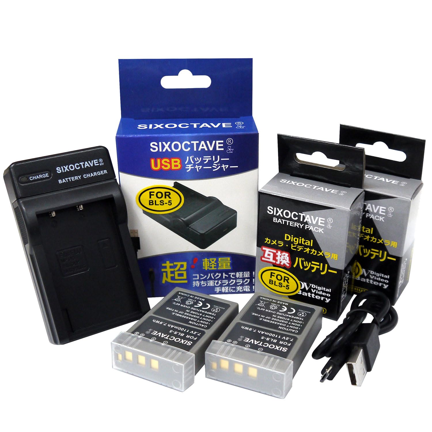 Amazon | str BLS-5 BLS-50 BLS-1 オリンパス 互換バッテリー2個とUSB