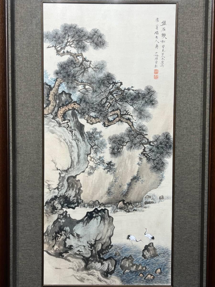 Amazon.co.jp: 古美術 扁額 中国近現代 陳少梅書 磐石雙松図 紙本 掛屏  