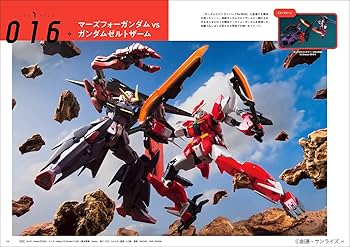 ガンプラ撮影テクニック (玄光社MOOK) | 高瀬ゆうじ, 玄光社 |本