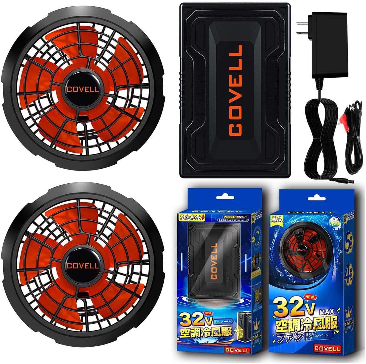 52v 空調服 ファンバッテリーセット 40500mAh 大容量バッテリー 最強 Amazon.co.jp: 【2025年暴風新登場 52V超高出力】 ファン