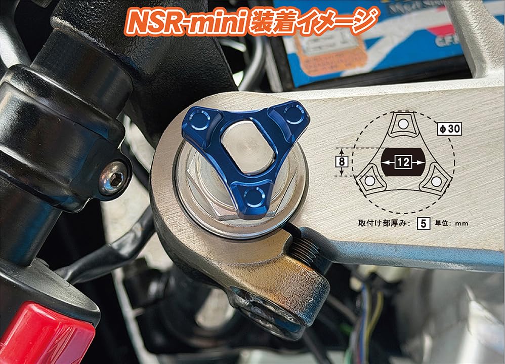 Amazon | シフトアップ(SHIFT UP) NSR-mini | NSF100 イニシャル