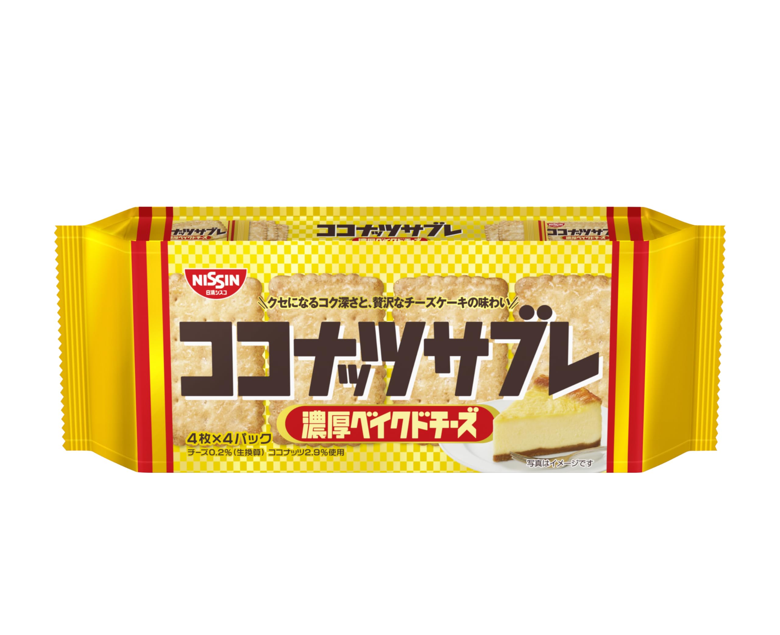 Amazon | 日清シスコ ココナッツサブレ 濃厚ベイクドチーズ 16枚×14袋