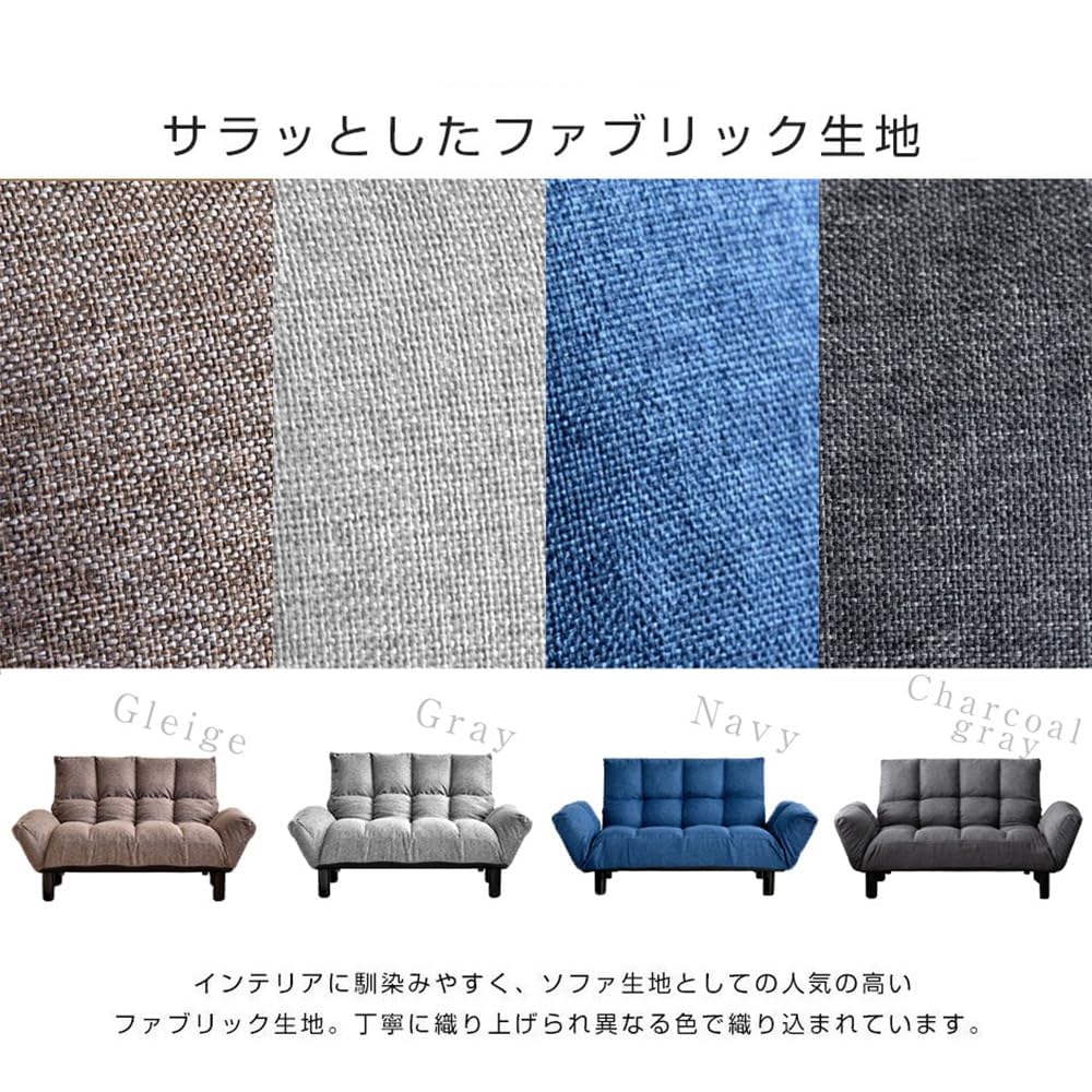 Amazon｜ソファー 2人掛け リクライニング ひじ掛け ローソファ