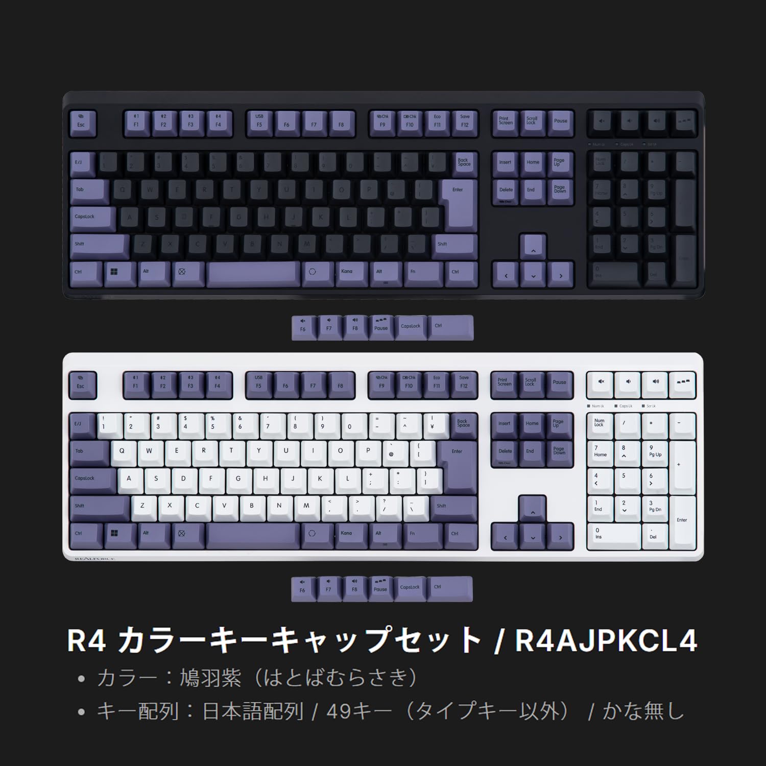 Amazon.co.jp: REALFORCE R4キーボード 対応 カラーキーキャップ