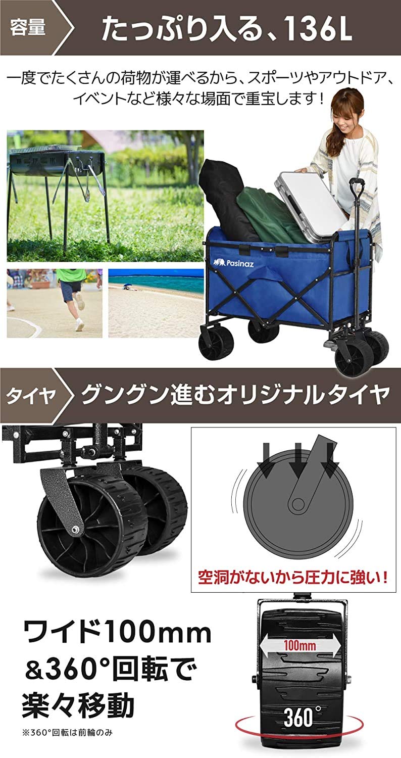 Amazon.co.jp: Pasinaz: キャリーカート Amazon.co.jp: Pasinaz: キャリーカート