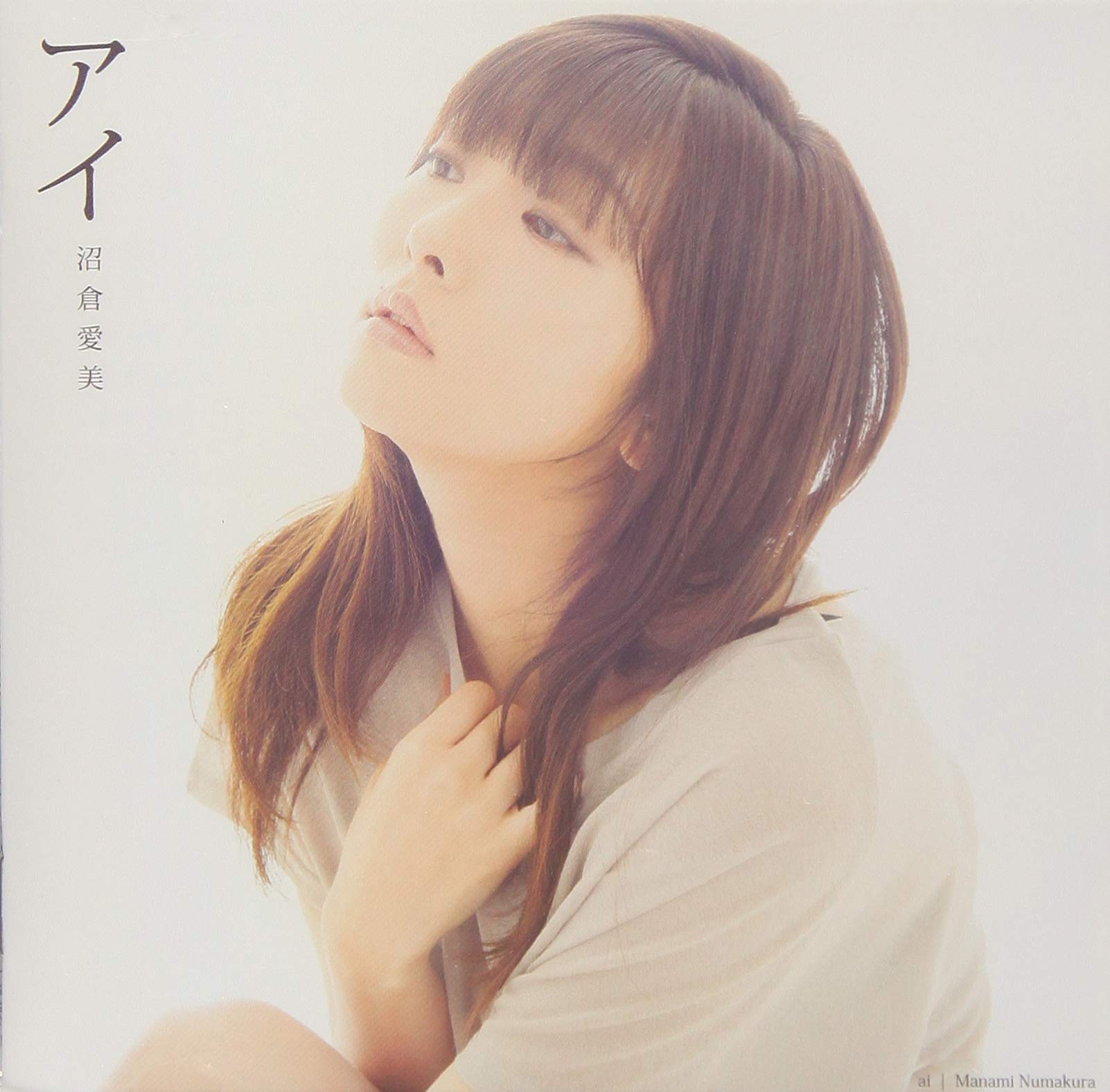 Amazon.co.jp: アイ (BD付初回限定盤): ミュージック