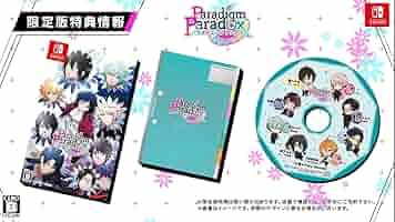 Amazon.co.jp: Paradigm Paradox 限定版 : ゲーム