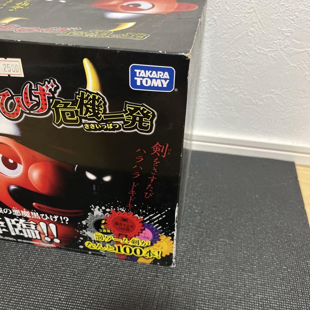 Amazon.co.jp: 黒ひげ危機一発の40周年記念商品 ワルひげ危機一髪