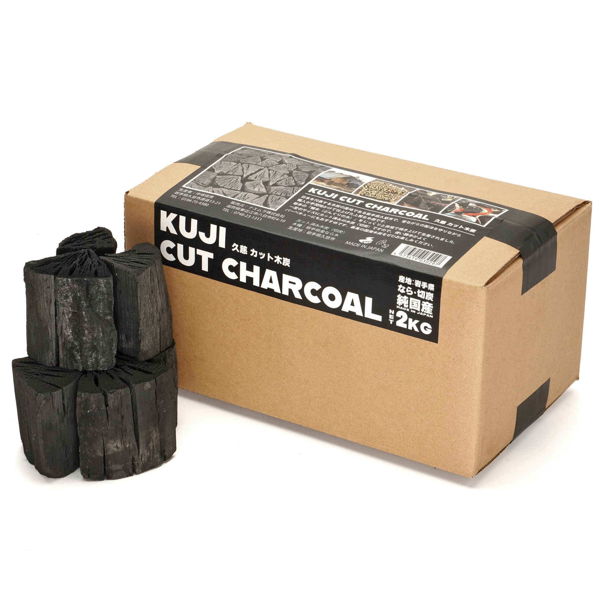 Amazon.co.jp: 【国産木炭】 久慈 カット木炭 KUJI CUT CHARCOAL なら