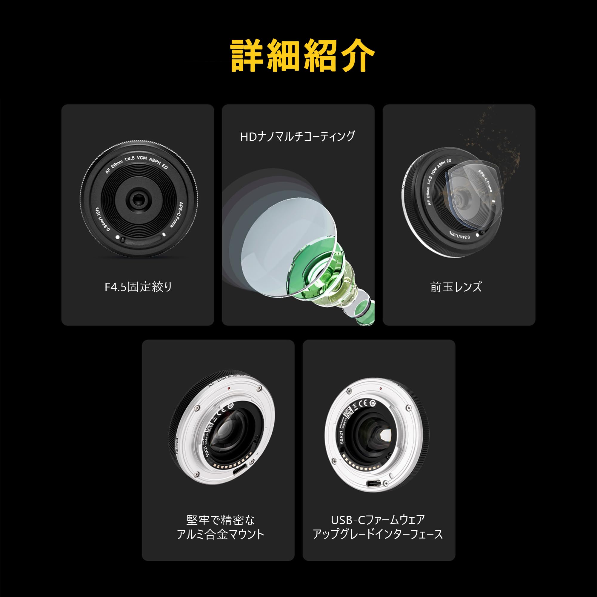 Amazon.co.jp: VILTROX AF 28mm F4.5 Z マウントフルフレームレンズ