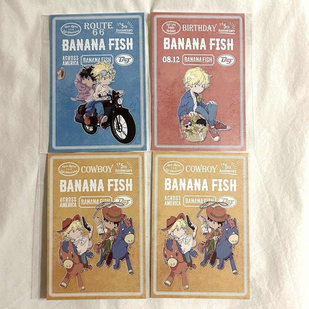 Amazon | BANANAFISH バナナフィッシュ ノイタミナ ポストカード 