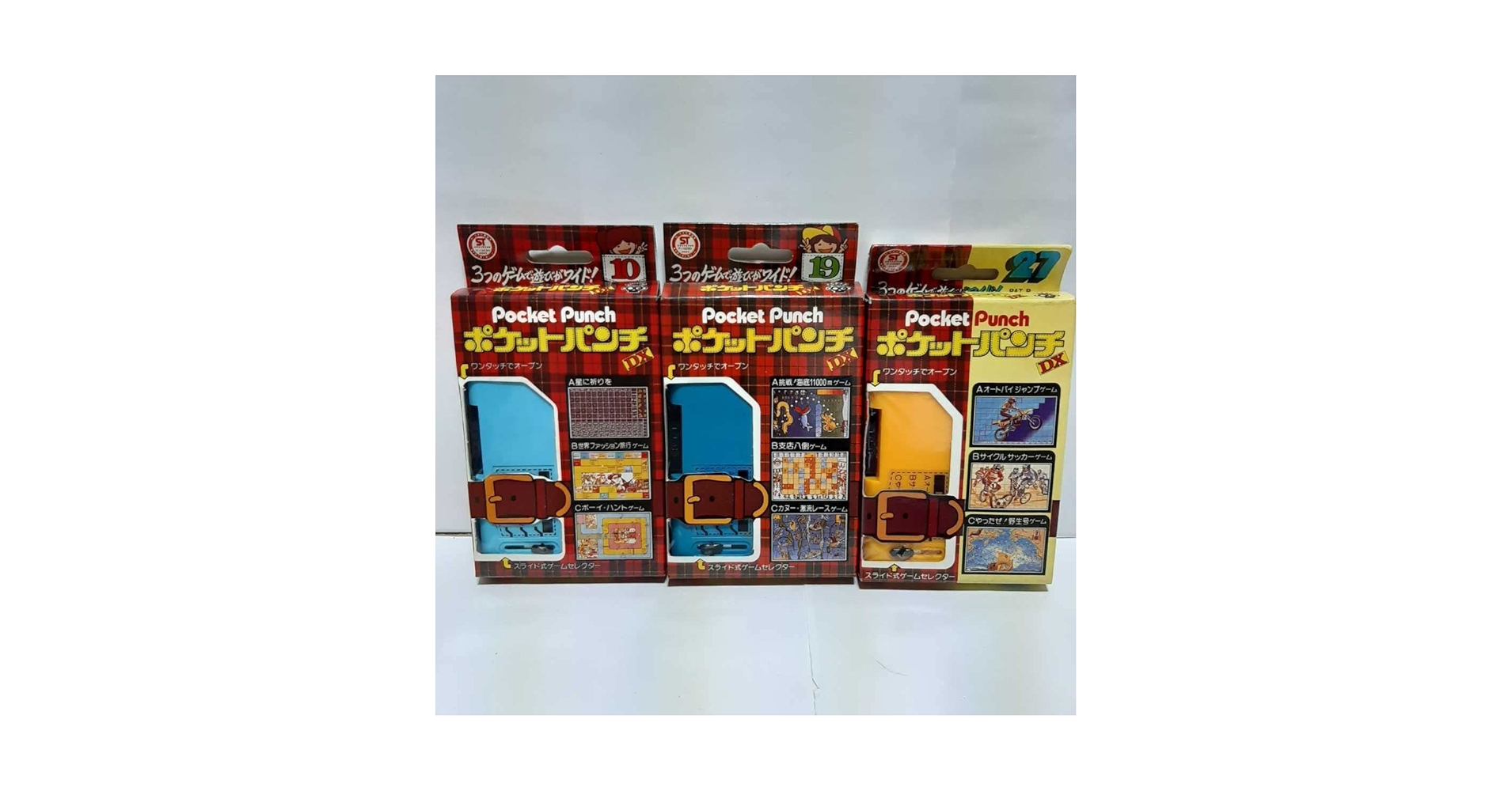 Amazon | レトロ タカラ ポケットパンチ DX 10 19 27 ゲーム