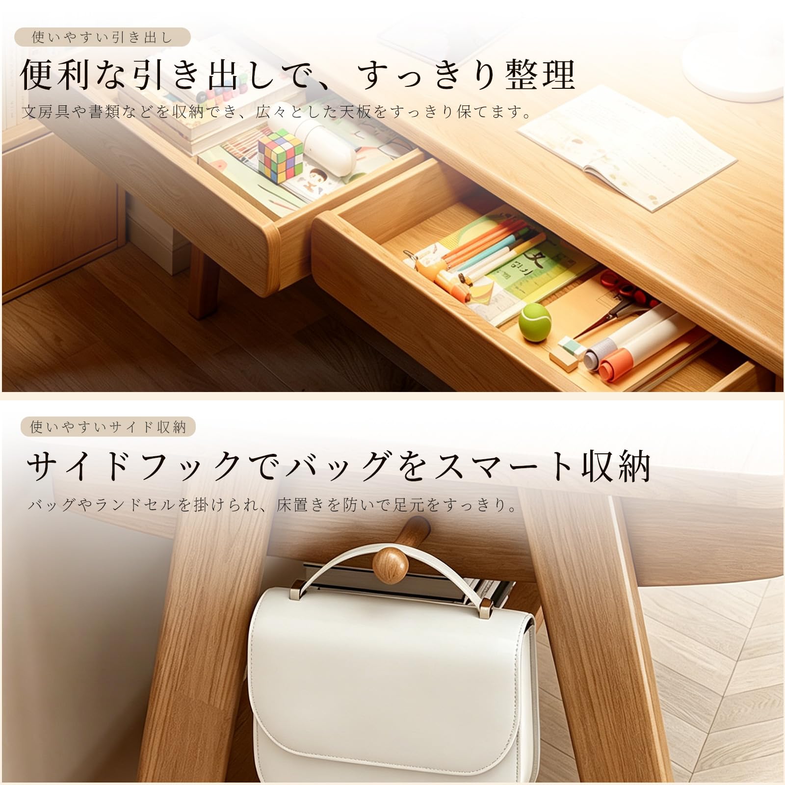 Amazon | ZenVision デスク 机 木製 引き出し2杯付き フック付き-落下