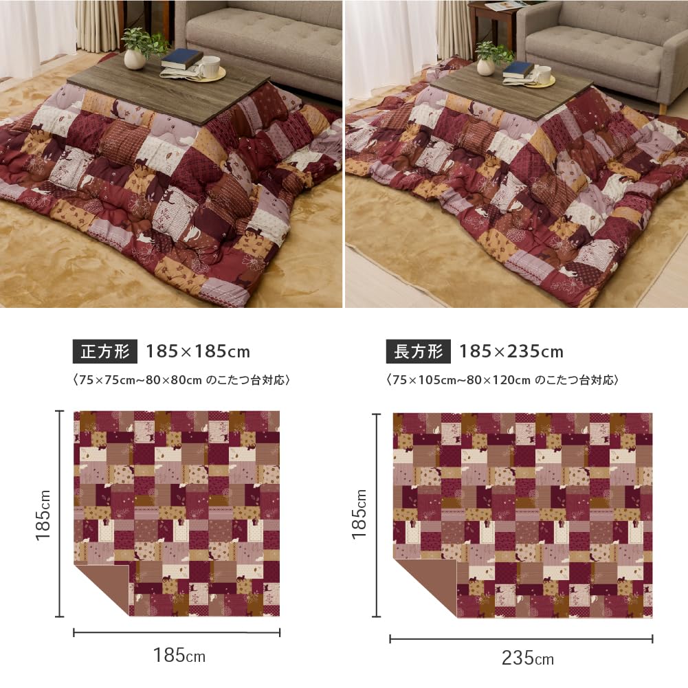 Amazon｜D's collection ふっくらこたつ掛け布団 長方形 185×235cm