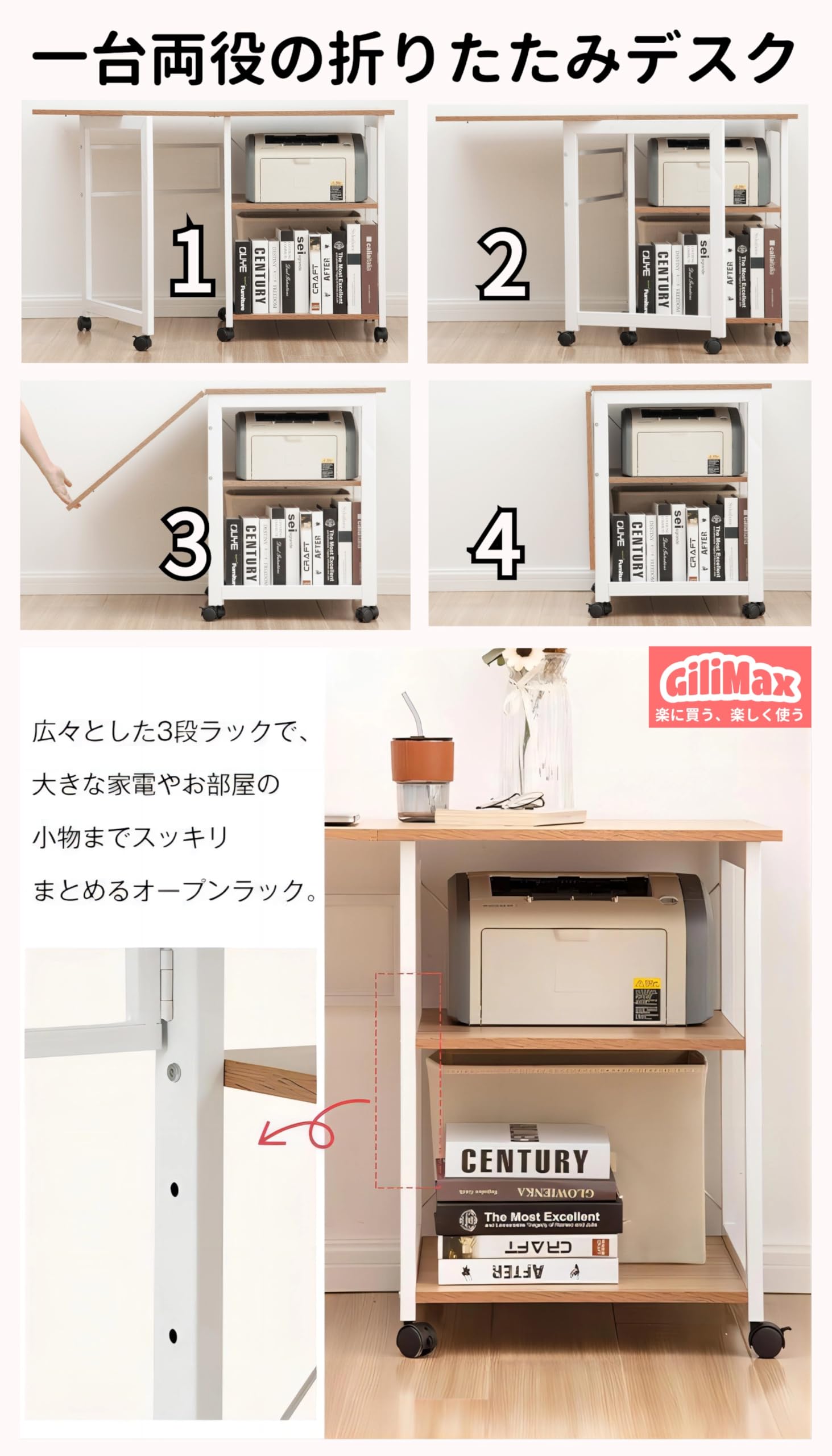 パソコンデスク折りたたみデスク簡易デスクオフィスデスク学習デスク3段収納ラック Amazon | GiliMax パソコンデスク 折りたたみデスク 簡易デスク