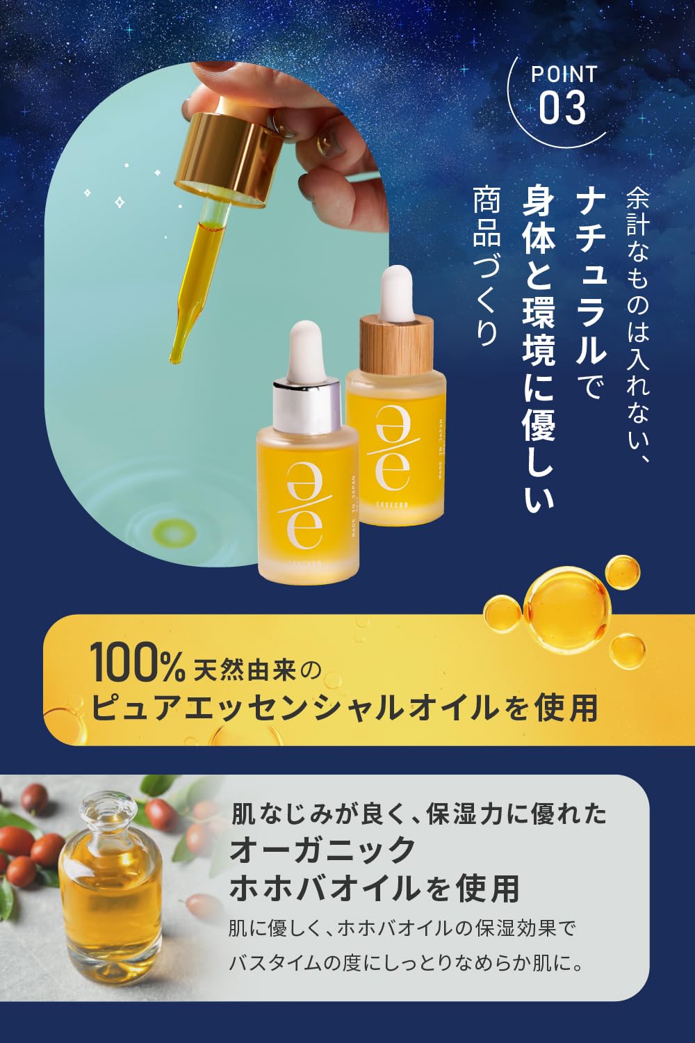 Amazon.co.jp: EASECBD バスオイル ラベンダー 60回分 30mL 入浴剤