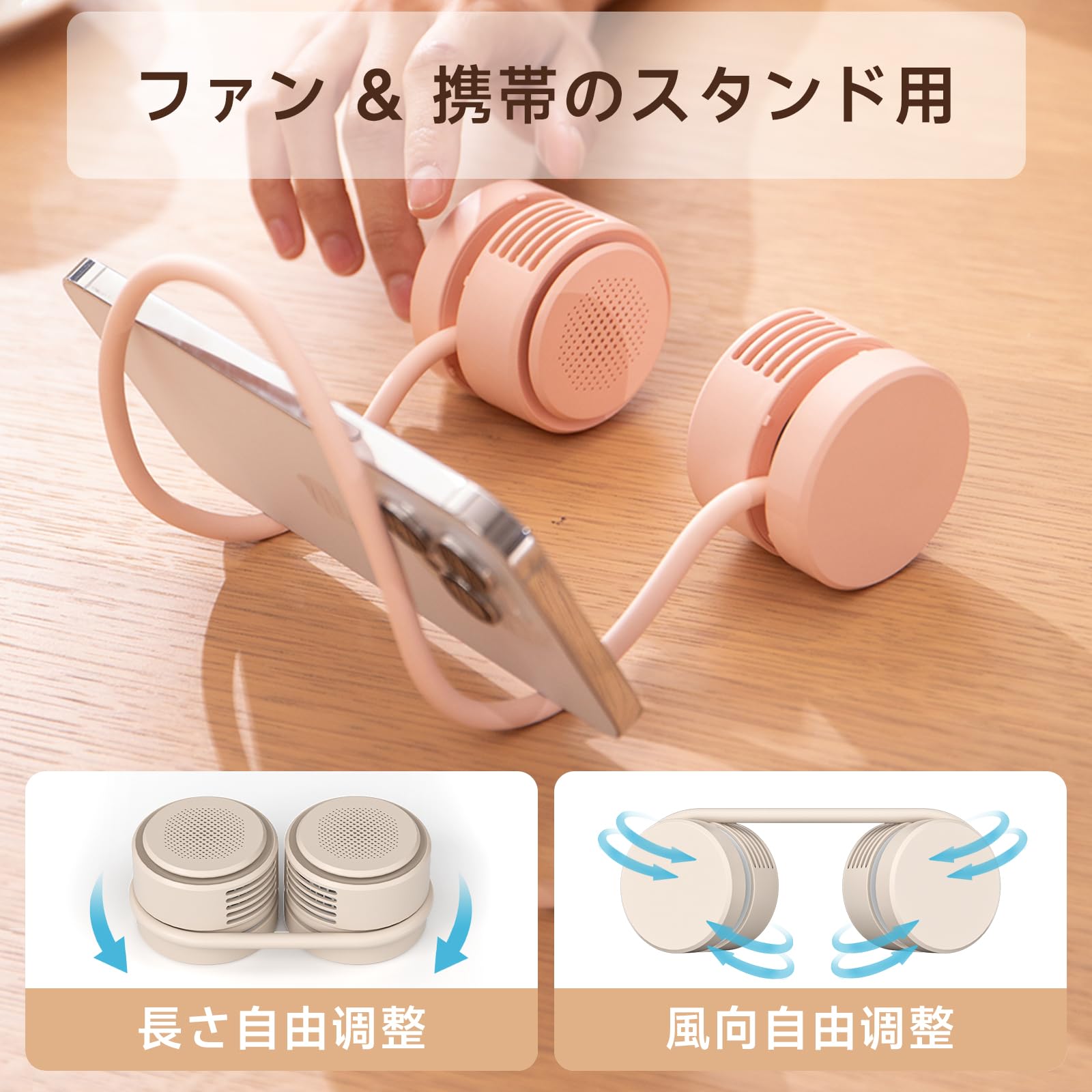 ネッククーラー 扇風機 軽量 静音 強・弱2つモード Type-c ネッククーラー 扇風機 軽量 静音 強・弱2つモード Type-c