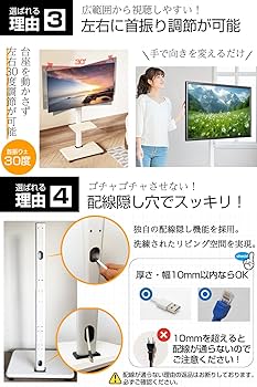 【新品】白 テレビスタンド 高さ調整 32〜65V対応 1台 サインキングダム テレビスタンド テレビ台 32〜65インチ 対応