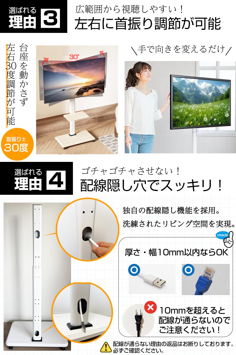 【訳あり】テレビスタンド キャスター付き 木製  高さ調節 首振り 黒 ブラック 楽天市場】テレビスタンド キャスター付き テレビ台 キャスター