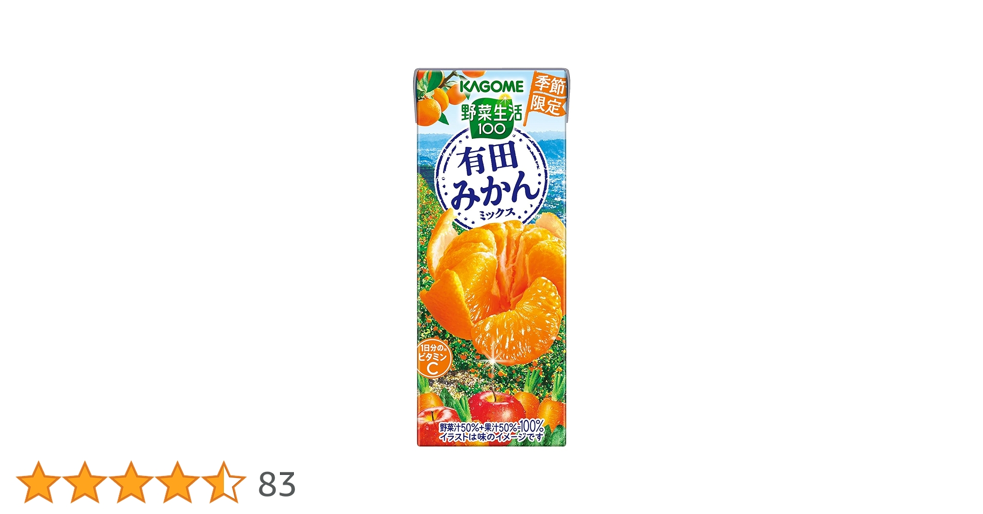 フルーツ野菜 農協野菜Days フルーツ＆紫野菜 アークスオンラインショップ