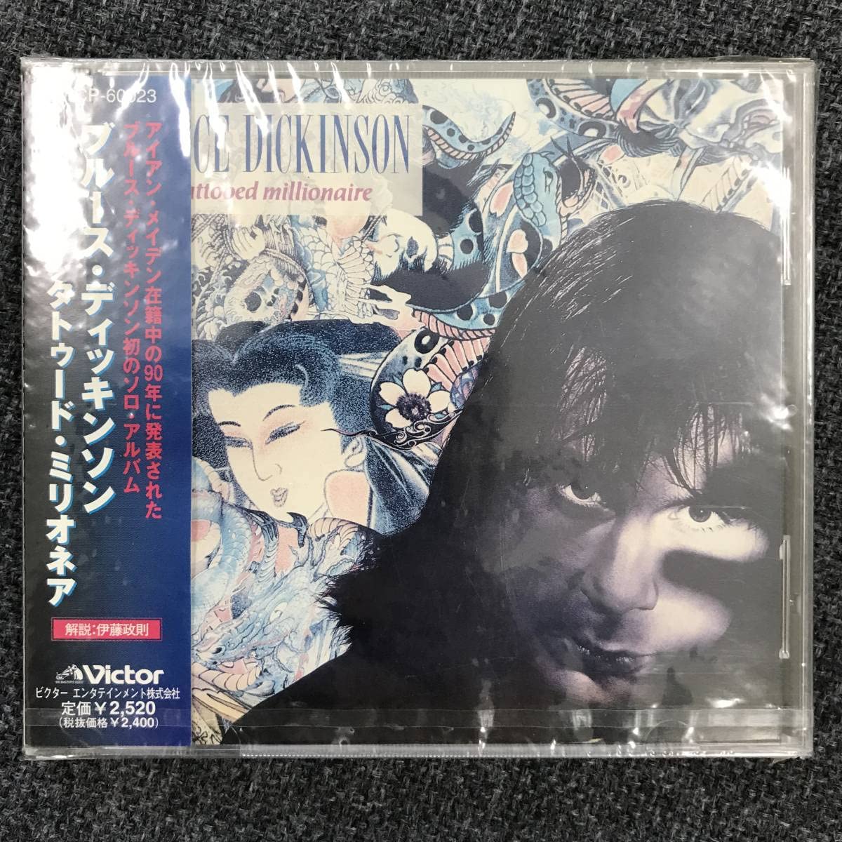 【再録禁止】トレイリアのアカデミー　USG版　日本語　美品 ARCD0087 (REBIRTHED); (サイン入り) - ALRM - BOOTH