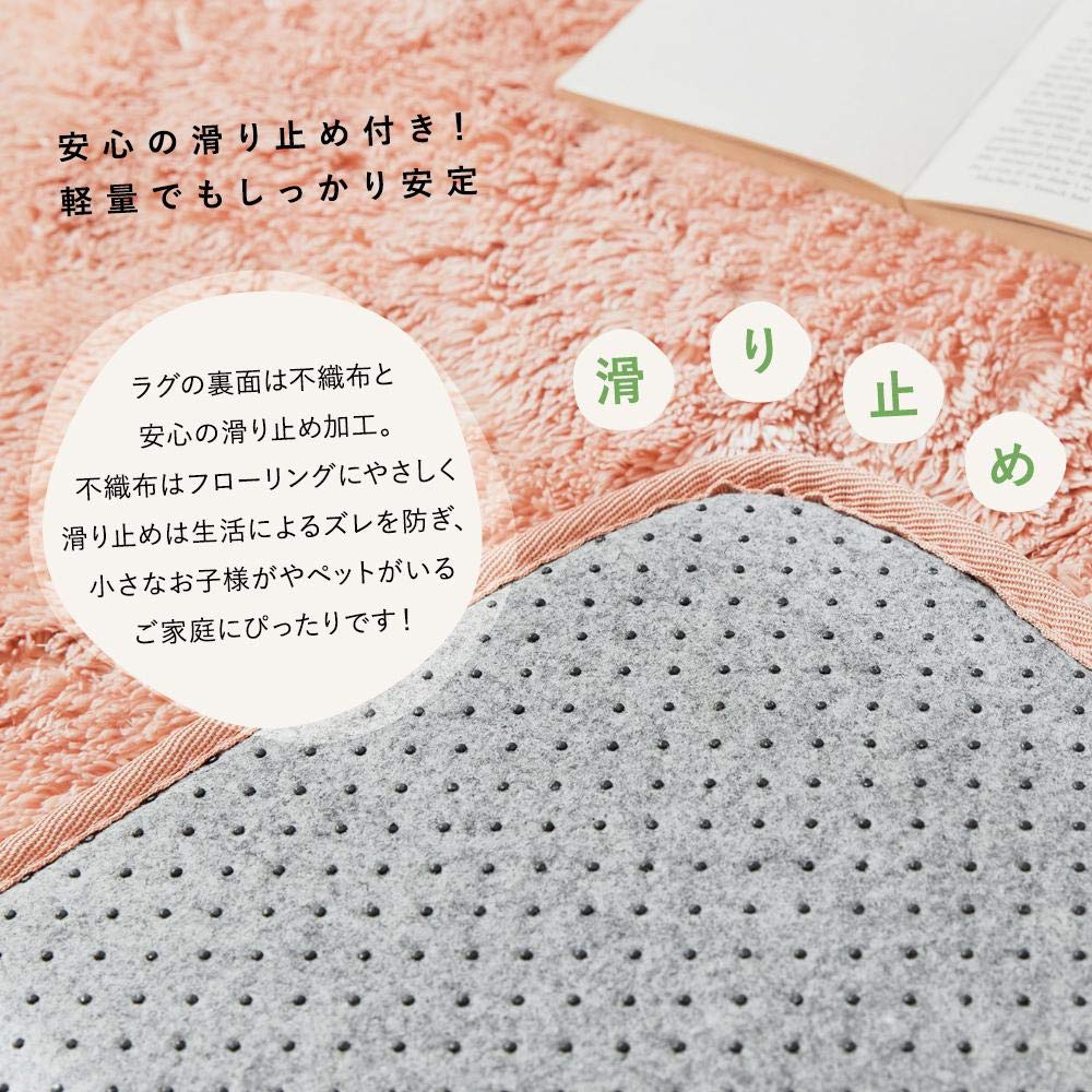 Amazon | 雲型ふわふわ 毛足18mmシャギーラグ 130×170cm カーペット