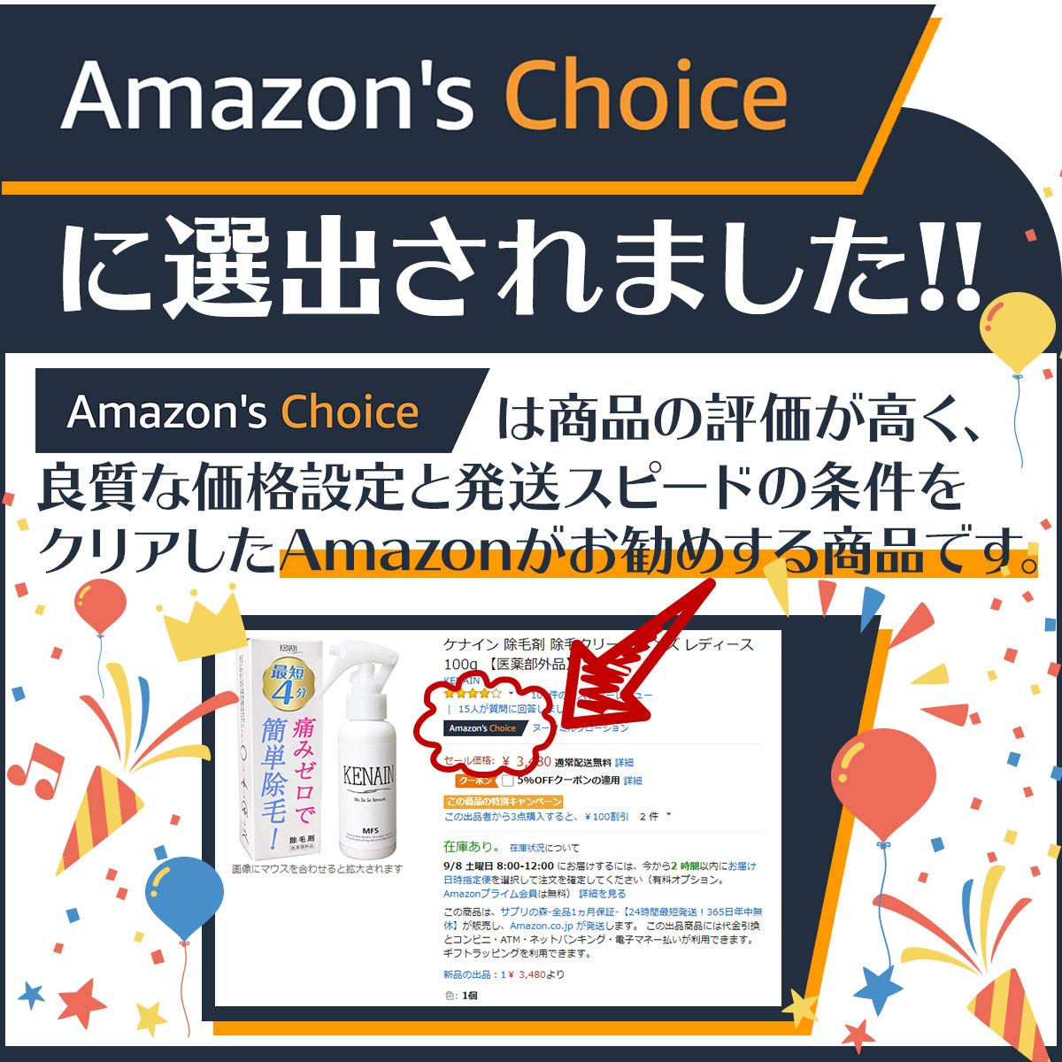 Kenain Hair Remover Amazon Ae