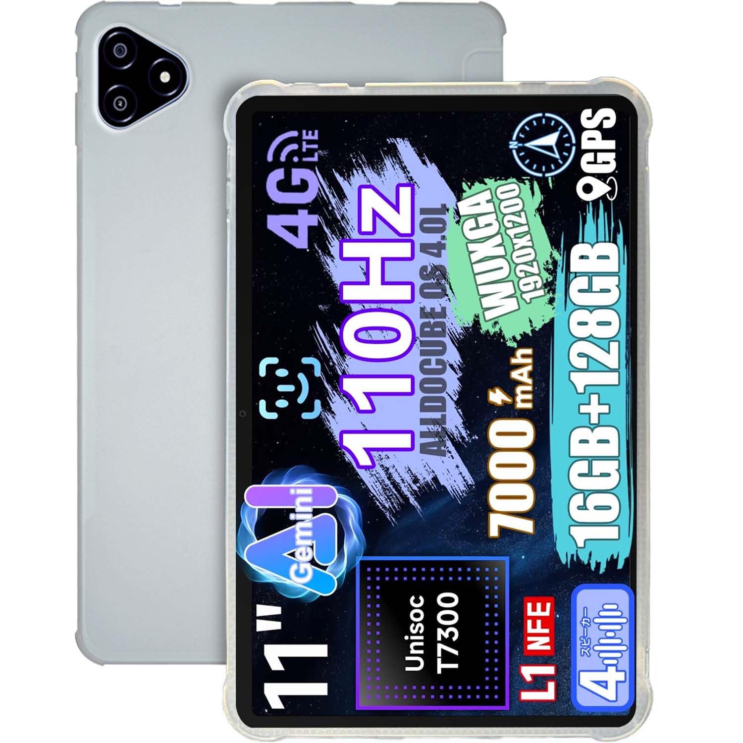 Alldocube iPlay 70E / 2025年11月購入 / 付属品完備 楽天市場】【iPlay70 E 2025専用】【2026進化版に非対応】公式純正