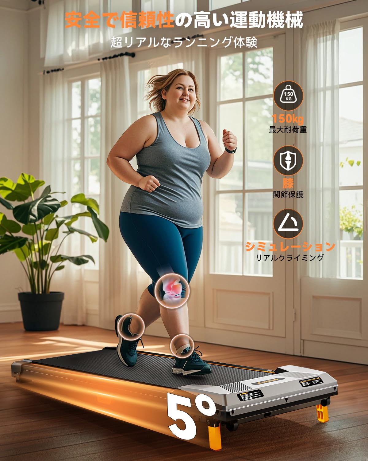 ルームランナー ifitness-shop_tr50-set