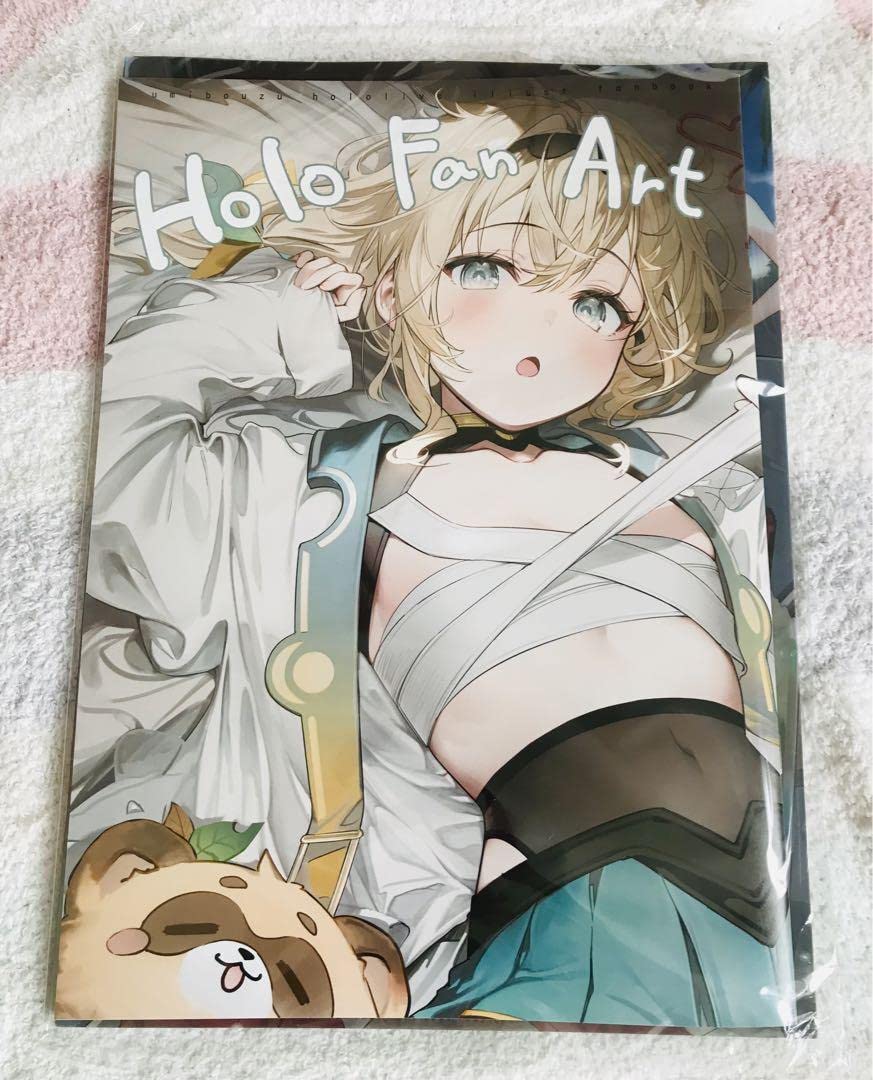 Amazon.co.jp: ホロラ 風真いろは ファンアート 新刊セット holo fan