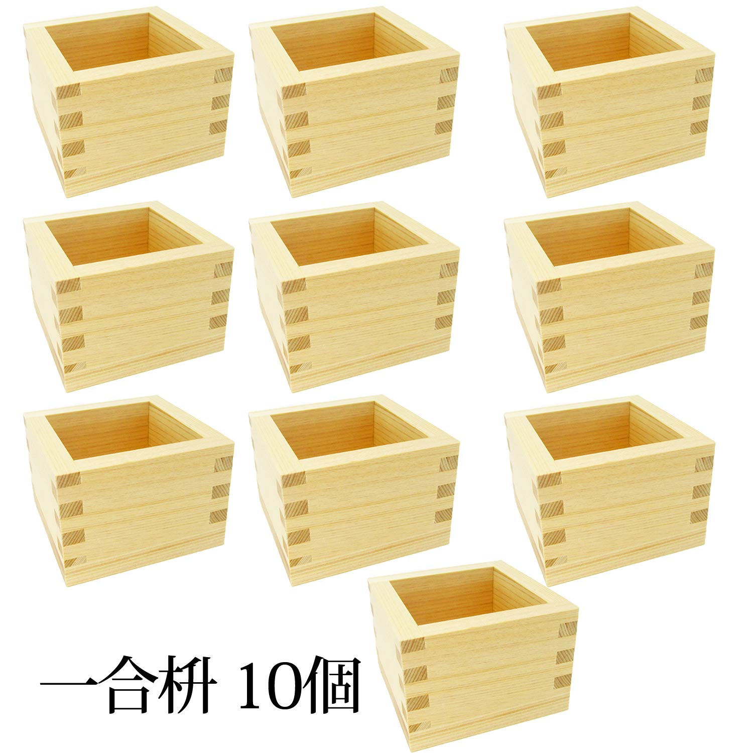Amazon.co.jp: 大橋量器 一合枡 10個セット 180ml (85mm×85mm×56mm