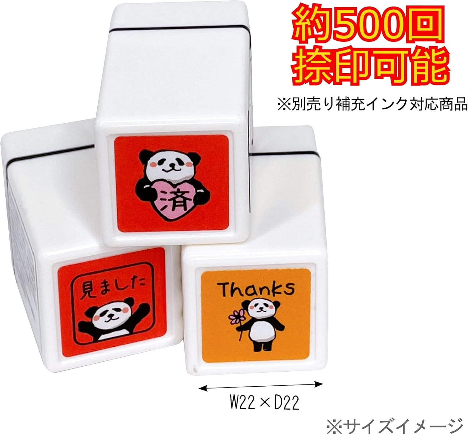 人気商品の こどものかお パンダミニスタンプ浸透印 見ました Correiodecarajas Com Br