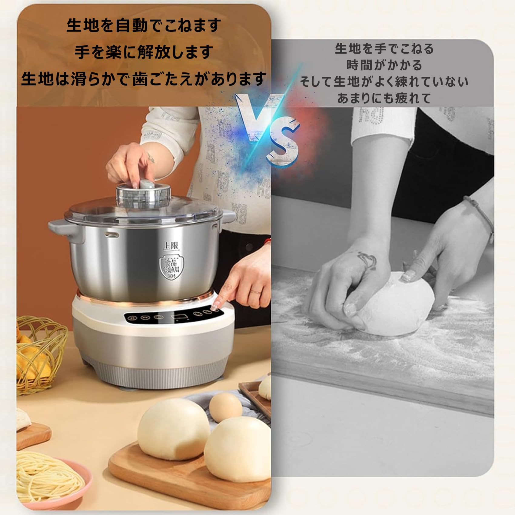 Amazon｜パンこね機 家庭用パンニーダー 5L/7L 生地こね・発酵