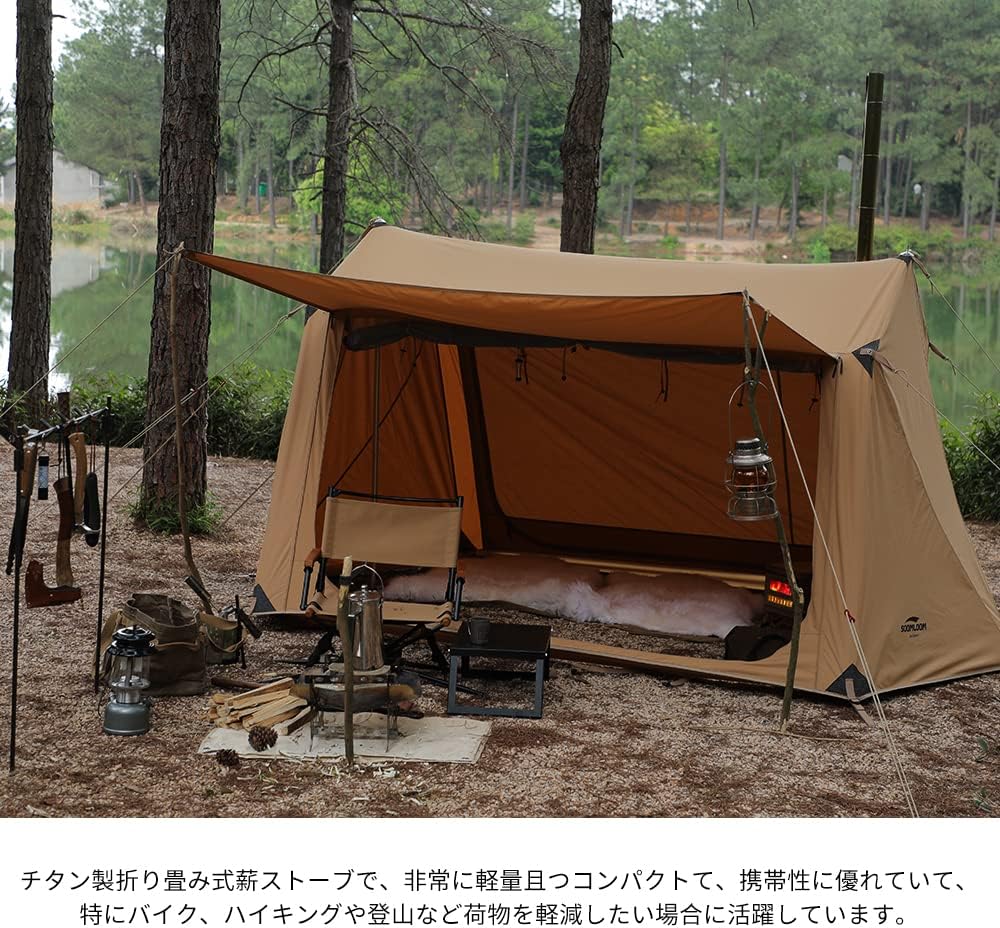 Soomloom Titanium Folding Wood Stove with FIERY Panama | Ubuy