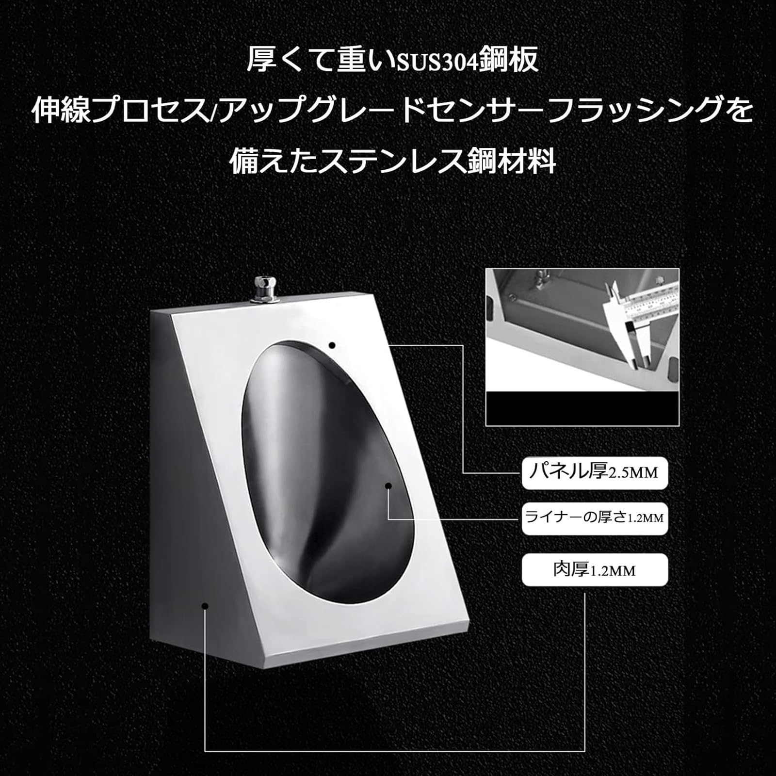 iumLeap Wall-Mounted Stainless Steel Men's Urinal, Automatic Integrated Induction Bathroom Toilet Urinal, Used in Bars, Hotels, Schools Public Toilet Urinal,Wall Drainage and flo