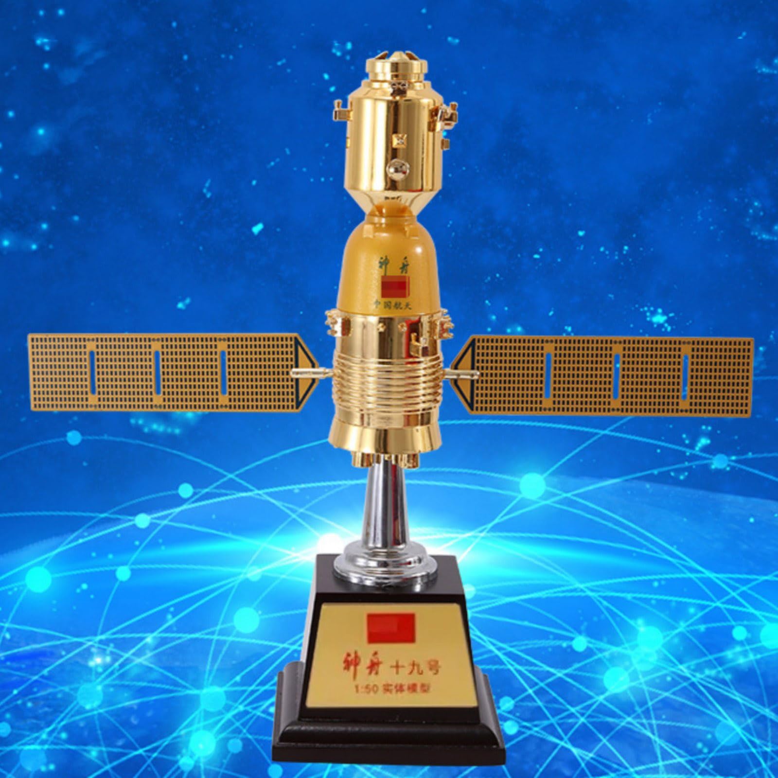 1/50 Scale China Shenzhou 19 Spacecraft Model Alloy Aviation Satellite Model Diecast Plane Model for Collection