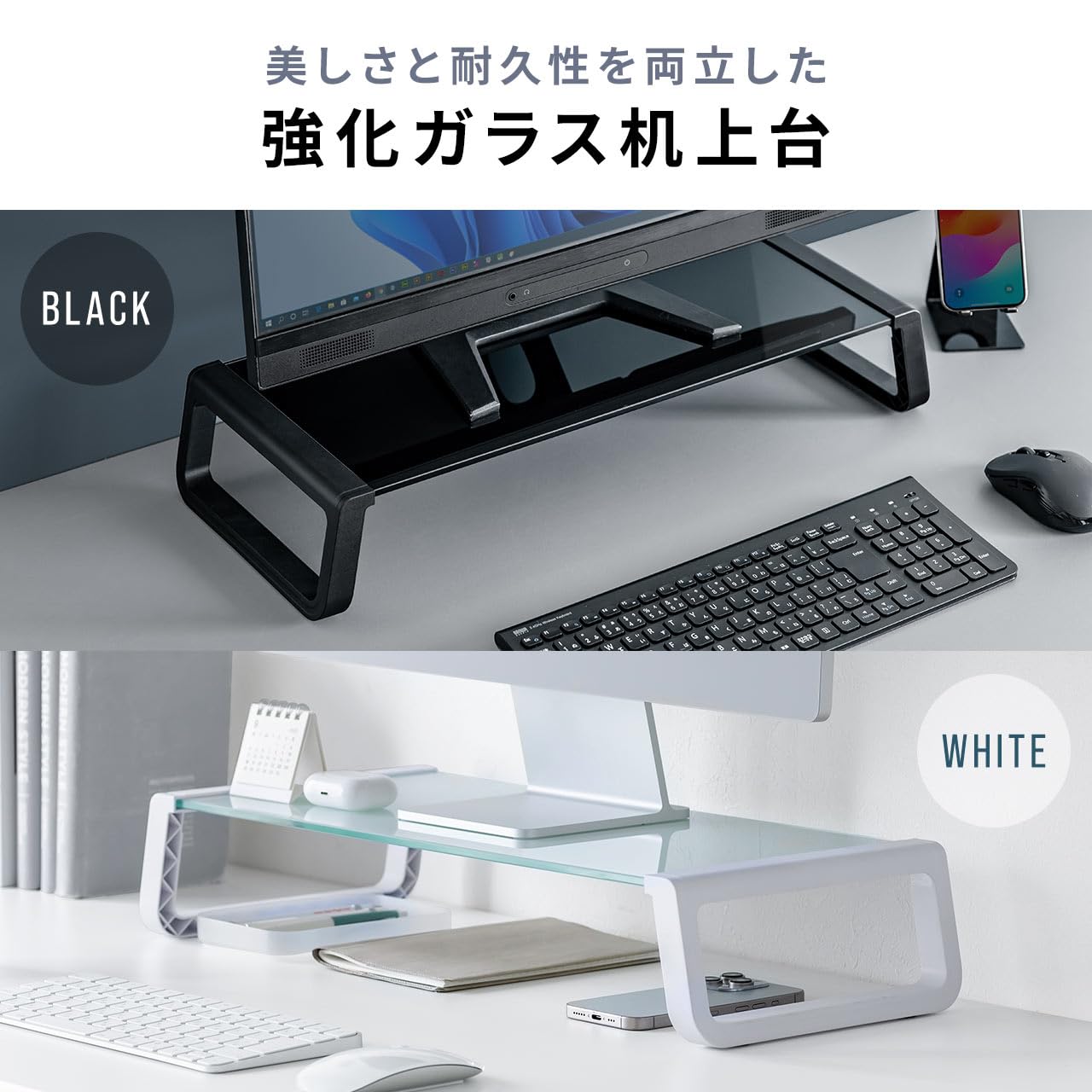 Amazon.co.jp: サンワダイレクト モニター台 卓上 幅54.7×奥行