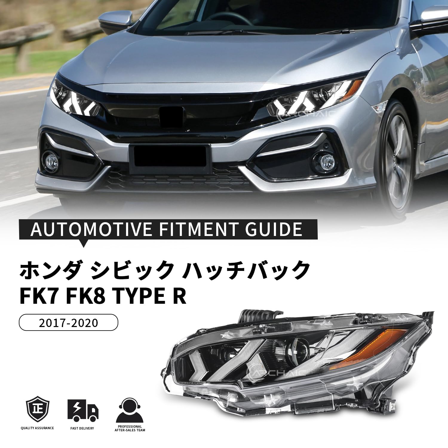 Amazon | ホンダ シビック ヘッドライト FK7 FK8 タイプ R FC1 ヘッド 