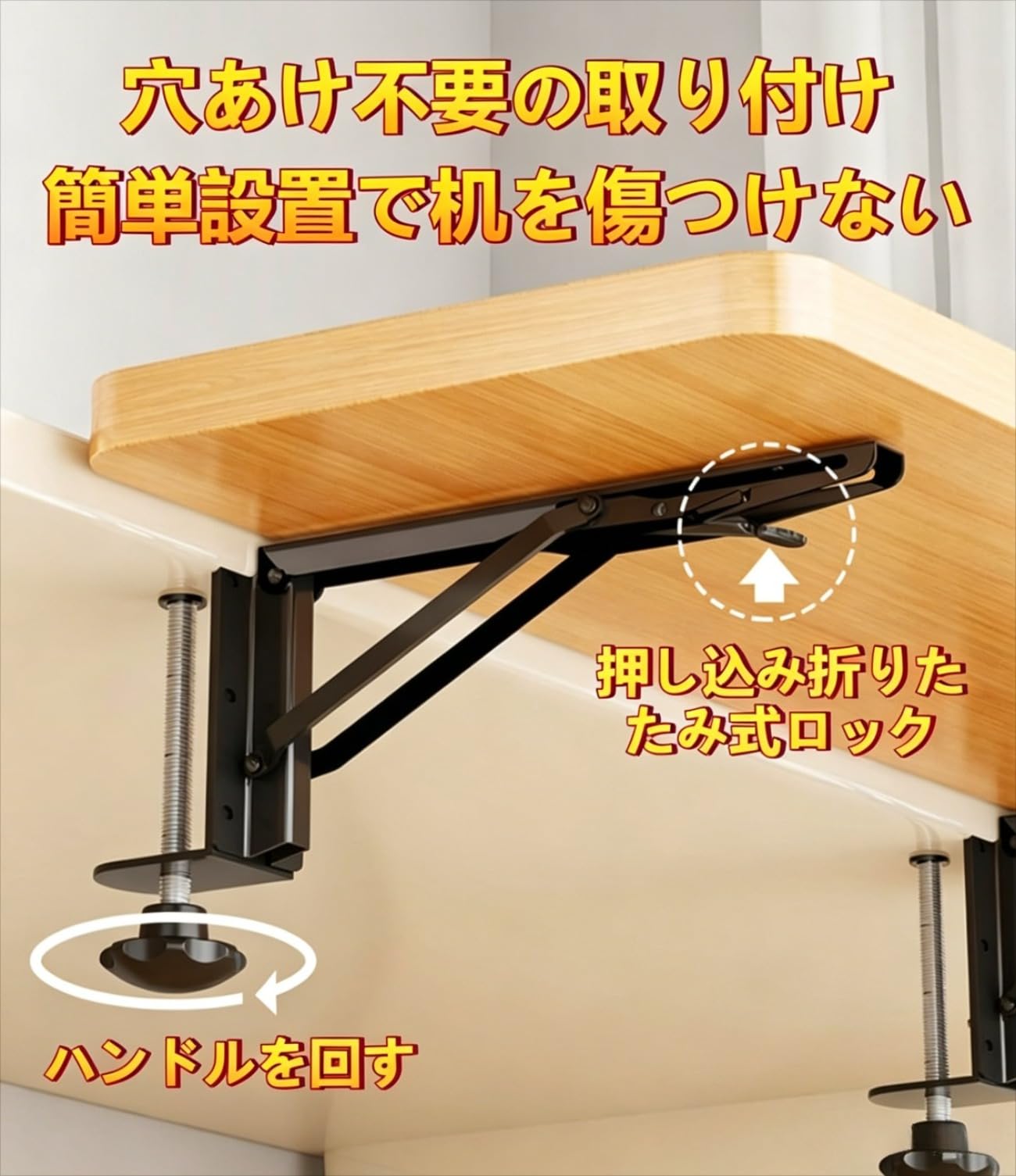 Amazon | Mikuzo 折りたたみ式 デスク拡張ボード 取り付け簡単 机上 