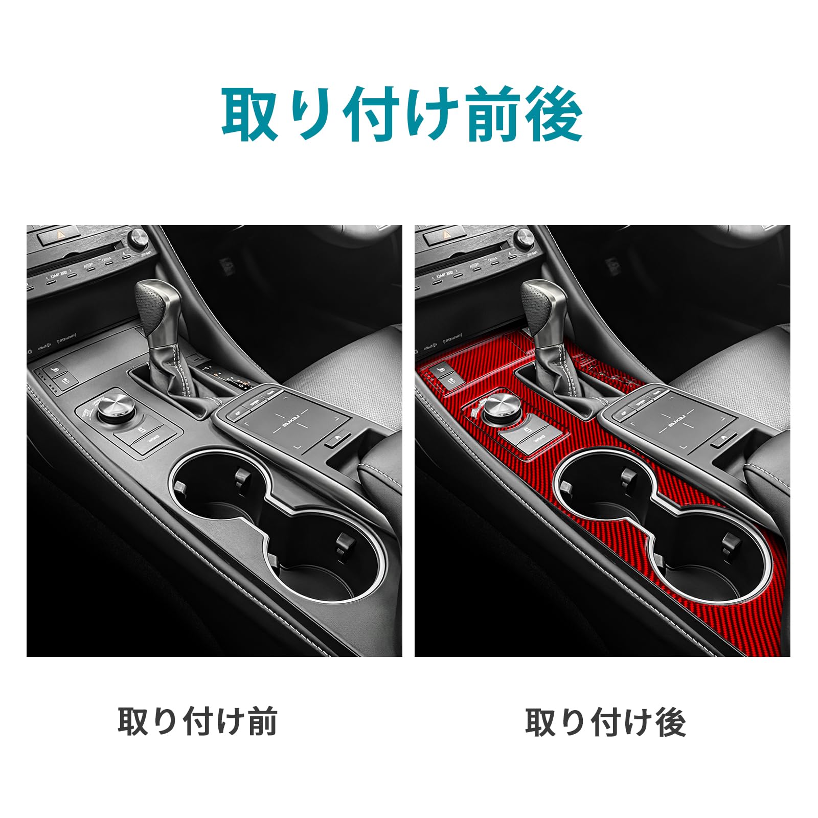 Amazon.co.jp: AIRSPEED レクサス RC RCF RC300 RC300h RC350 RC200T