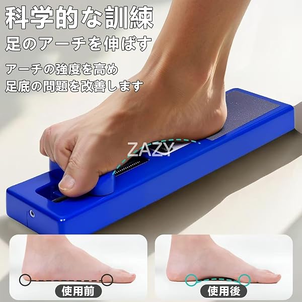 アーチトレーナー ZAZY フットアーチエンハンサー フットアーチストレッチャー バレエ用品 甲出し力強化 フット ストレッチ バレエの足の甲のシェイプアップ器 持ち運びが簡単 - 4