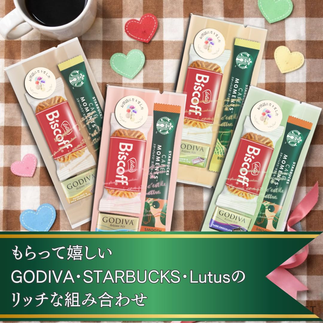 Amazon | 【お世話になりましたシール付き】スタバGODIVAプチギフト 12