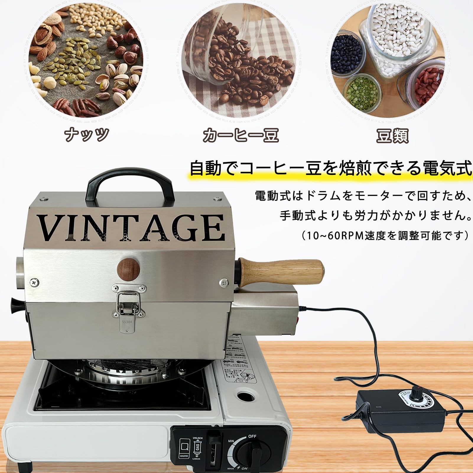 KAKACOO コーヒー焙煎機 透明直火式 110V