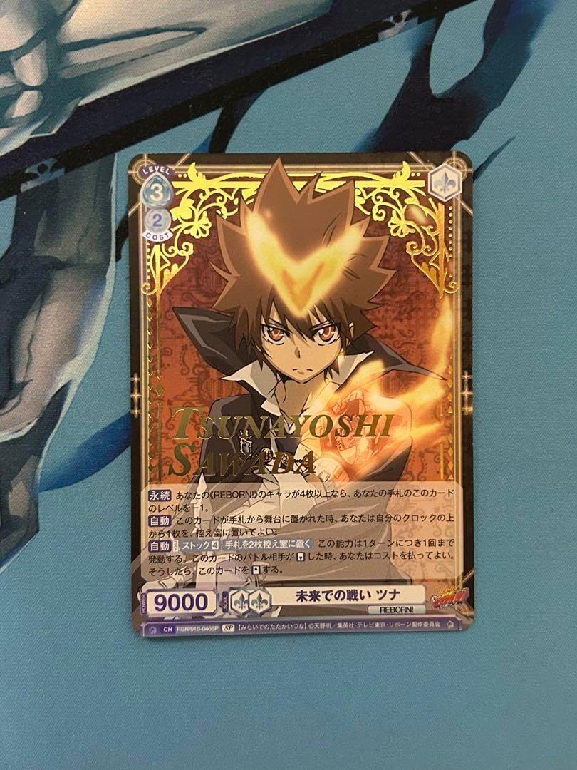 ヴァイスシュヴァルツブラウ 未来での戦い ツナ SP (＋N 12枚) 未来での戦いツナ sp ヴァイスシュヴァルツブラウ 未来での戦い