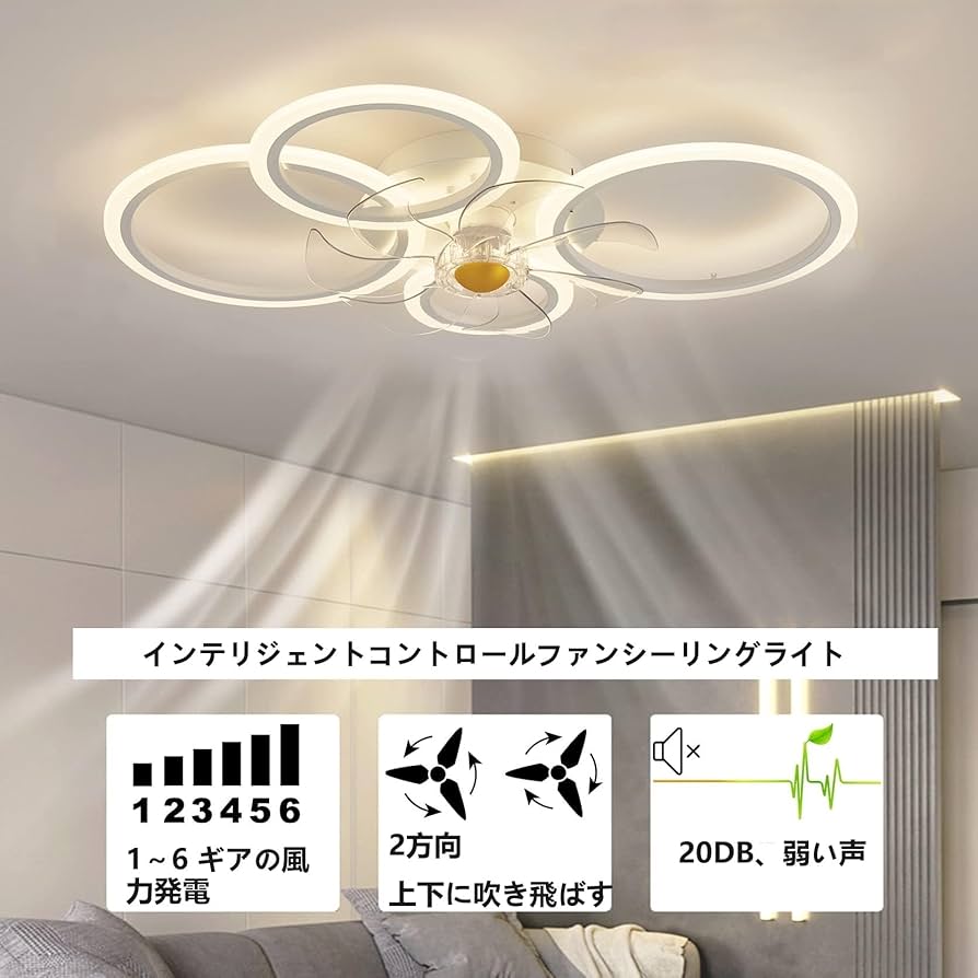 シーリングファンライト 逆転機能 シーリングライトリモコン 遠隔操作 ブラック Amazon.co.jp : シーリングファンライト シーリングライト