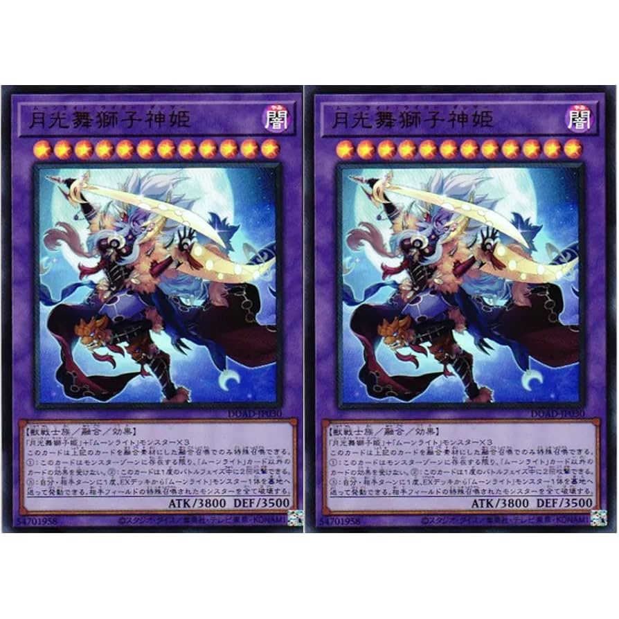 遊戯王OCG トレーディングカード 約3000枚 81eH90OHuML._UF350,350_QL50_.jpg