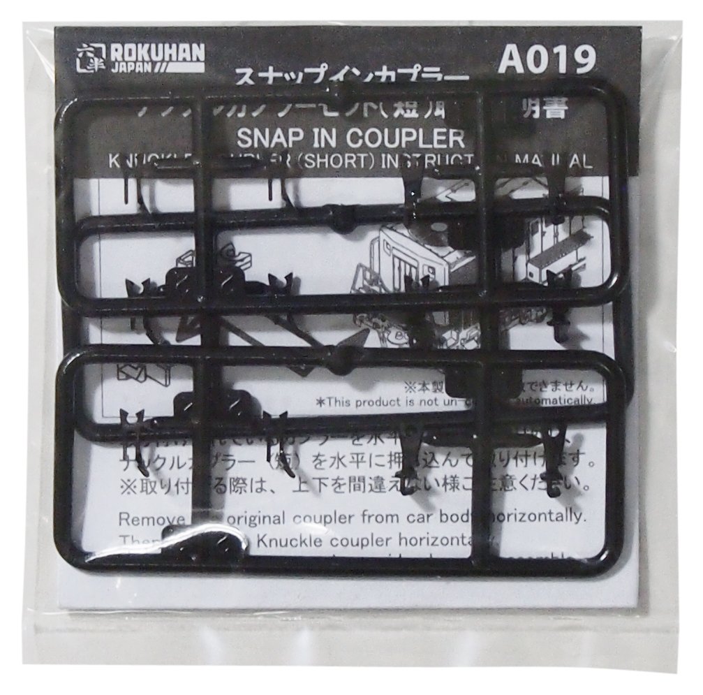 ナックルページ 329648X Chelsea Dash Valve Shifter