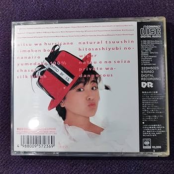 我妻佳代/OH！CHAPPY/CD Amazon.co.jp: Oh！chappy: ミュージック