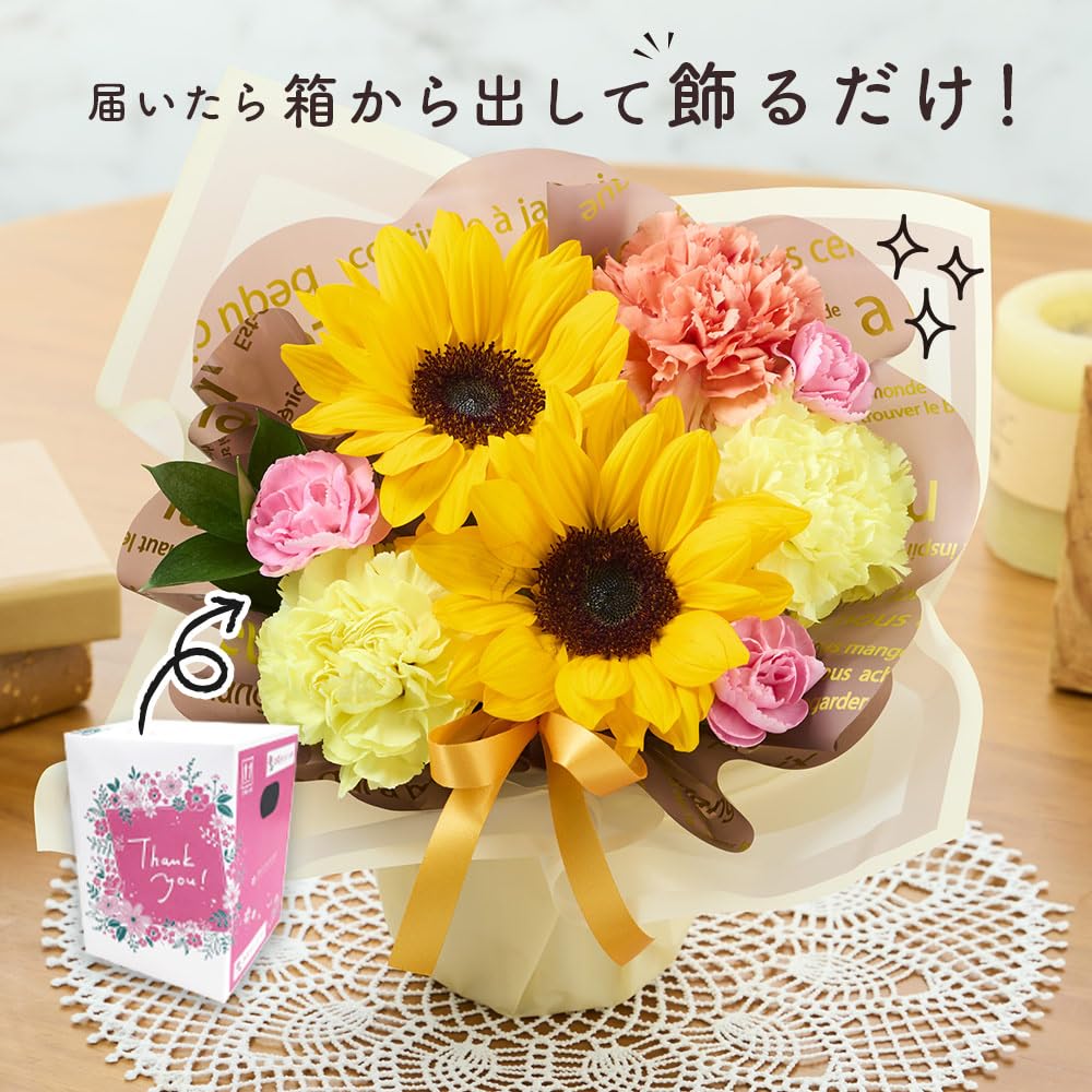 Amazon｜【母の日ギフト】 ベルーナ 母の日 そのまま飾れる 花束