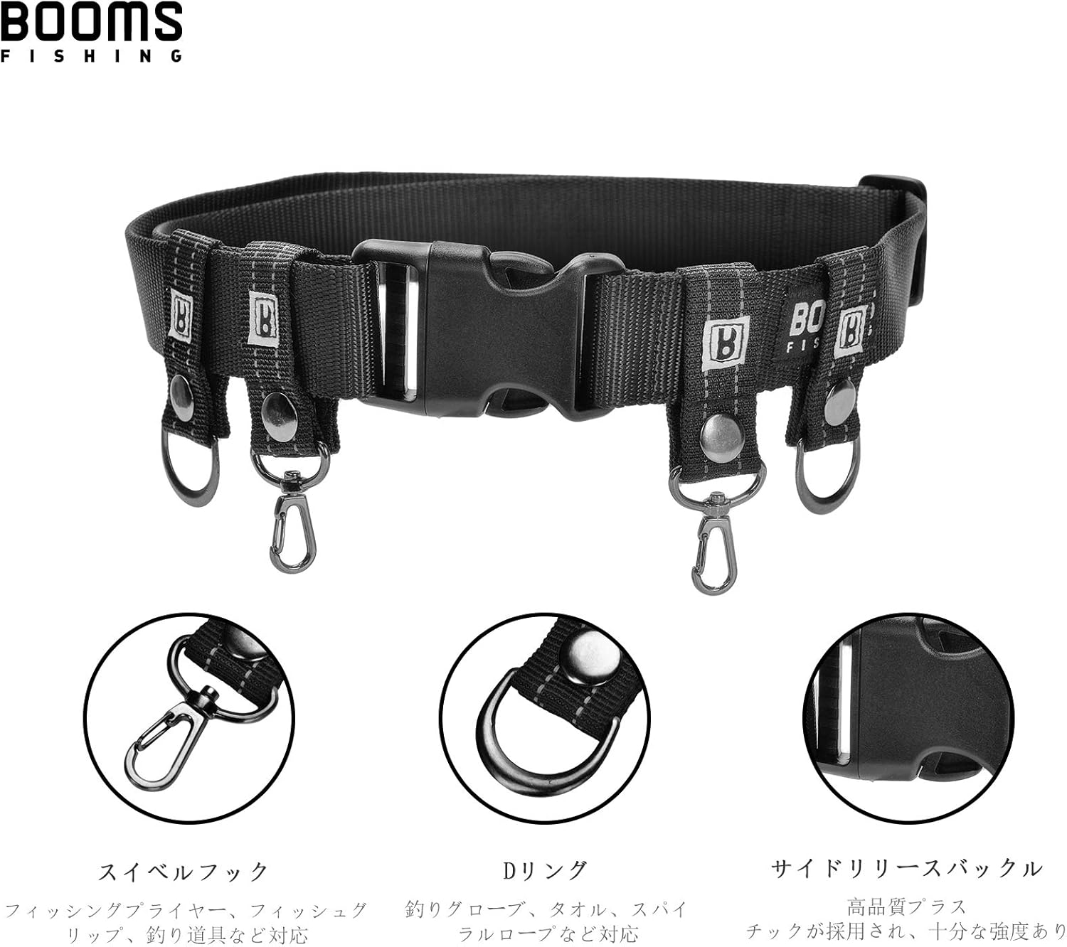 Amazon Booms Fishing Fb2 フィッシングベルト 小物収納用 ブラック Booms Fishing フィッシングベルト